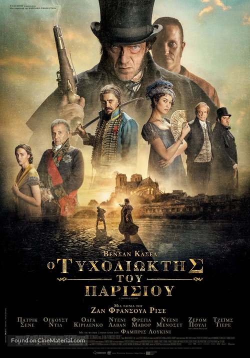 L&#039;Empereur de Paris - Greek Movie Poster