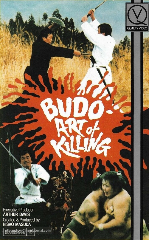 Budo - British VHS movie cover