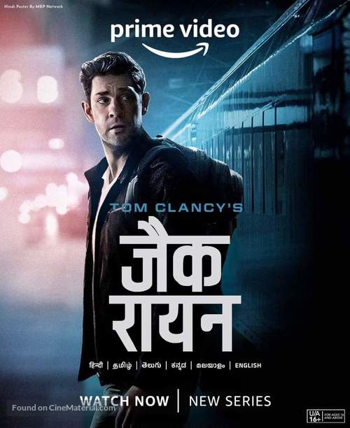 &quot;Tom Clancy&#039;s Jack Ryan&quot; - Indian Movie Poster