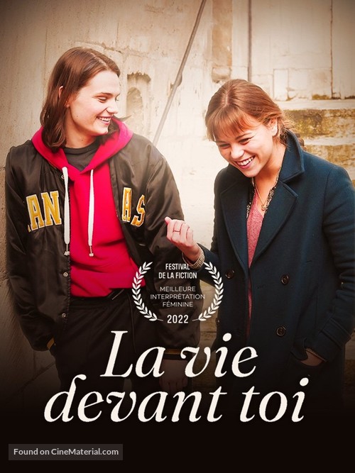 La vie devant toi - French Movie Poster