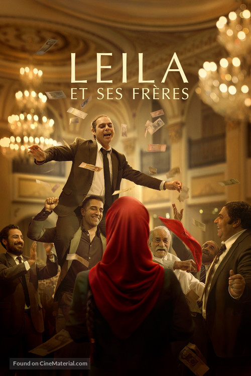 Leila&#039;s Brothers - French Movie Cover