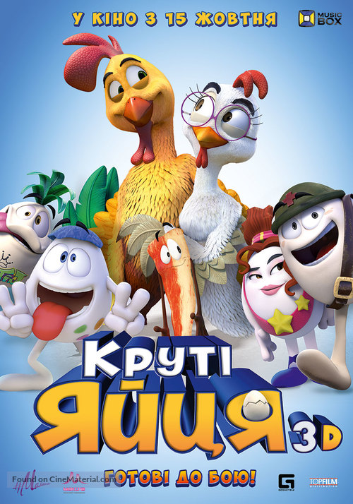 Un gallo con muchos huevos - Ukrainian Movie Poster