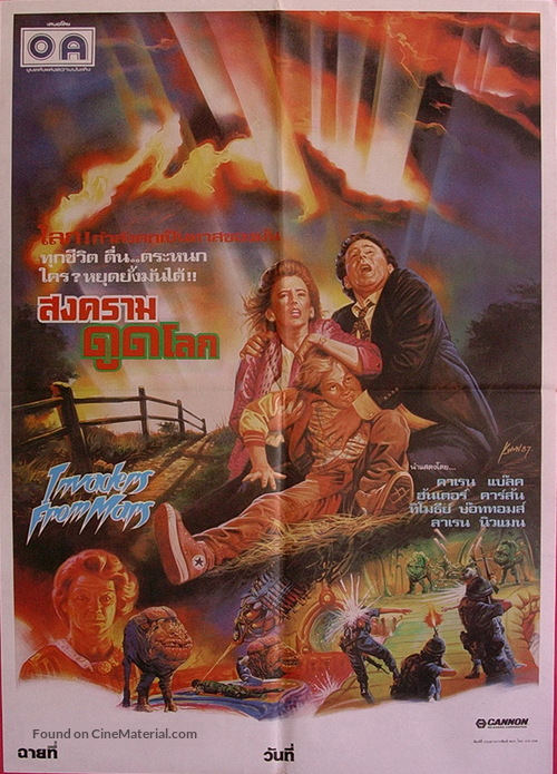 Invaders from Mars - Thai Movie Poster