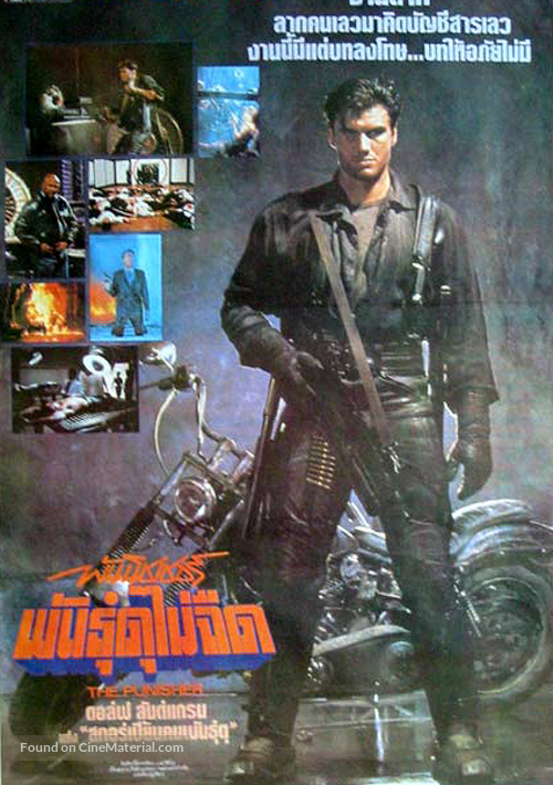 The Punisher - Thai Movie Poster