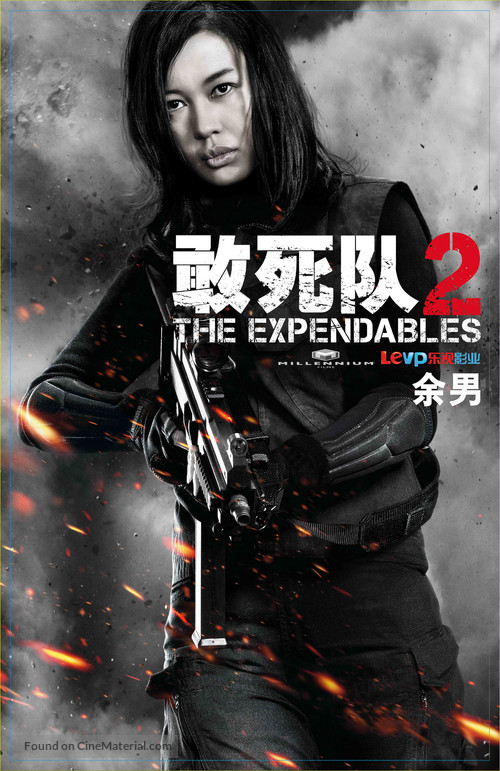 The Expendables 2 - Chinese Movie Poster