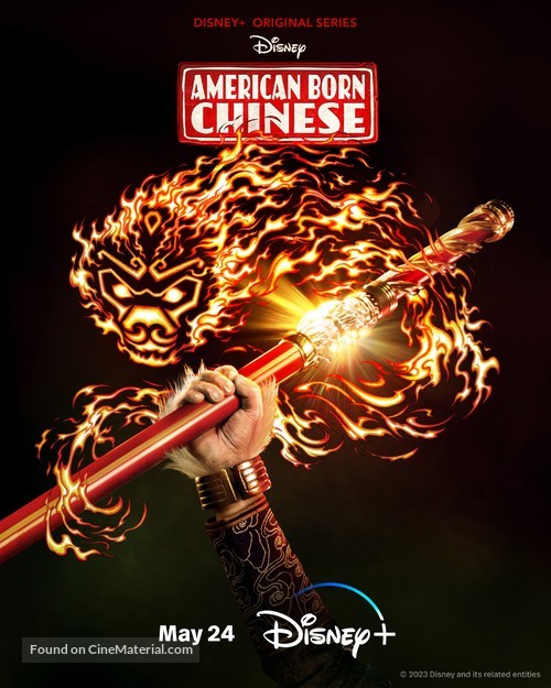 &quot;American Born Chinese&quot; - Movie Poster