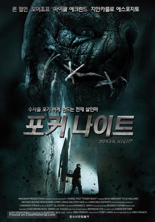 Poker Night - South Korean Movie Poster