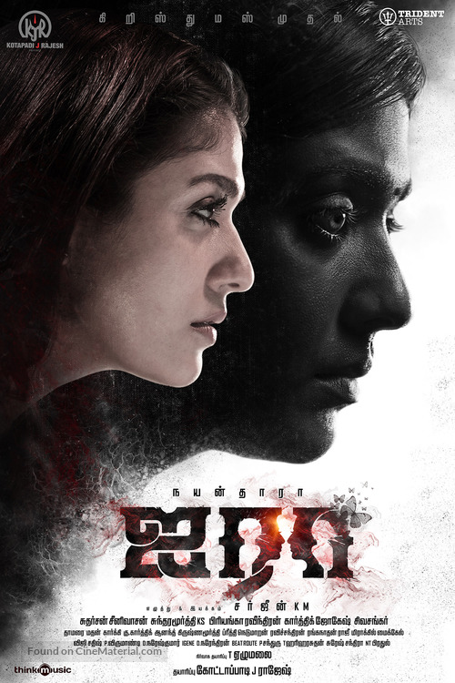 Airaa - Indian Movie Poster