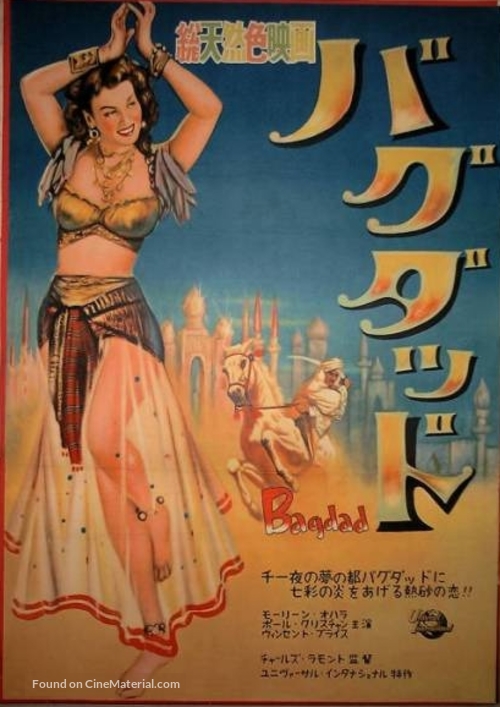 Bagdad - Japanese Movie Poster
