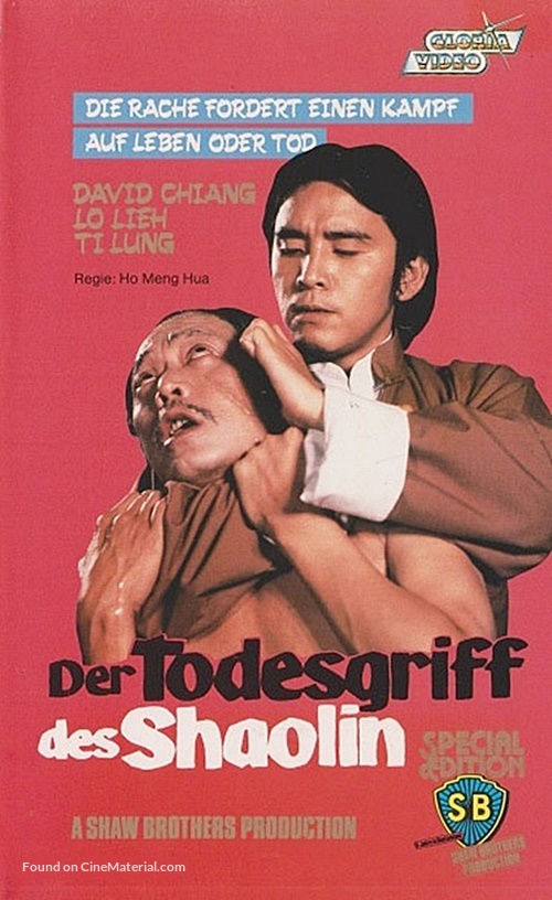 Shi zi mo hou shou - German VHS movie cover