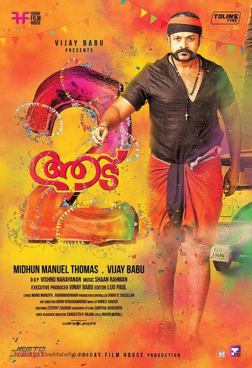 Aadu 2 - Indian Movie Poster