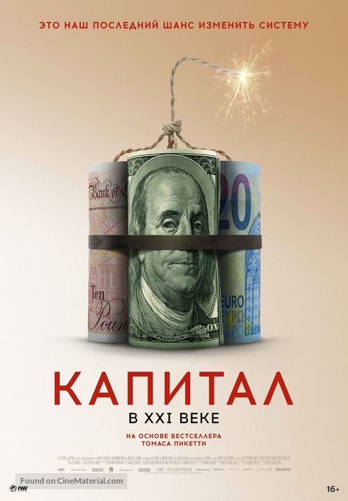 Capital in the Twenty-First Century - Russian Movie Poster
