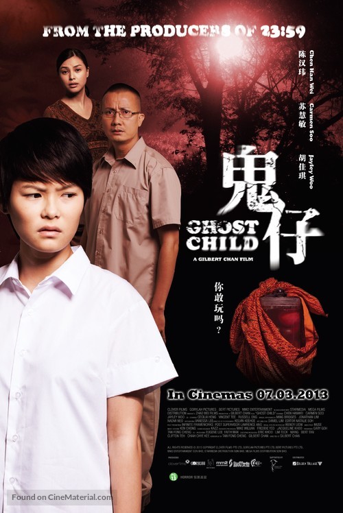 Ghost Child - Singaporean Movie Poster