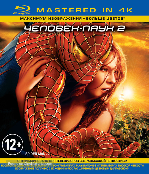 Spider-Man 2 - Russian Blu-Ray movie cover