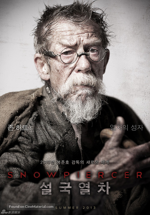 Snowpiercer - South Korean Movie Poster