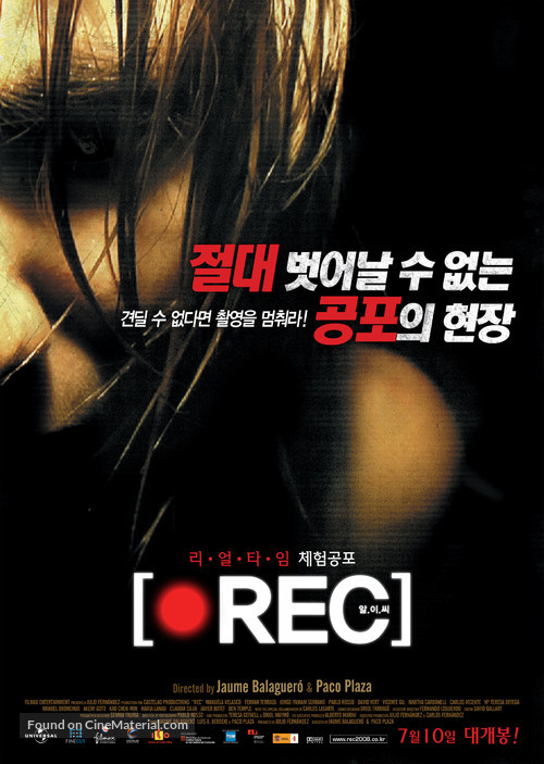 [Rec] - South Korean Movie Poster