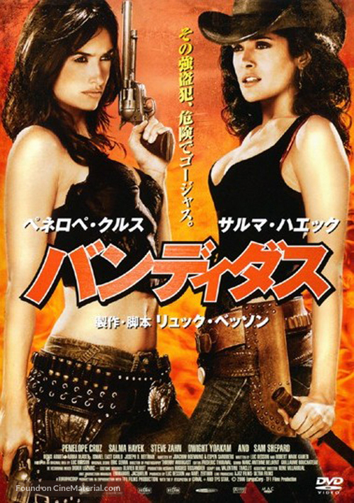 Bandidas - Japanese Movie Cover