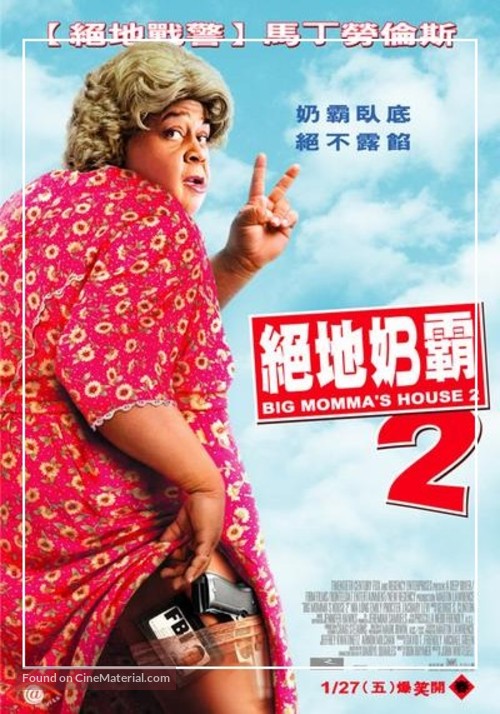 Big Momma&#039;s House 2 - Taiwanese Movie Poster