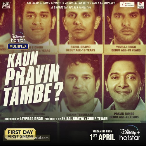 Kaun Pravin Tambe? - Indian Movie Poster