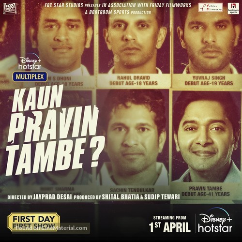 Kaun Pravin Tambe? - Indian Movie Poster