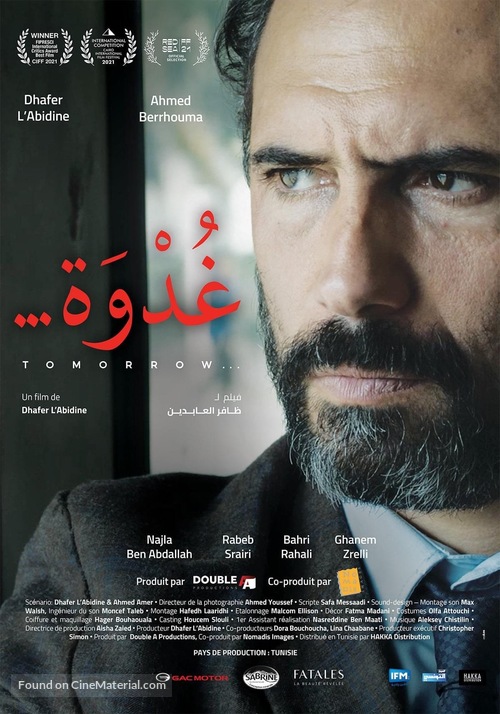 Ghodwa - Tunisian Movie Poster