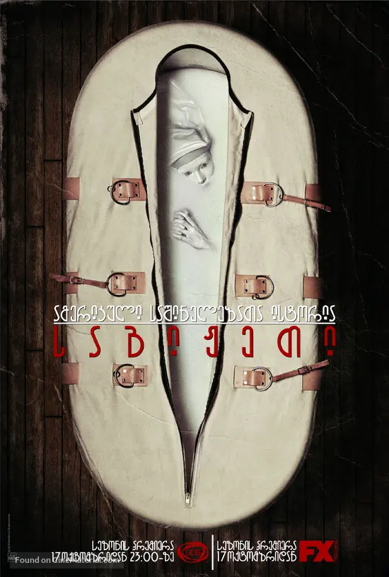 &quot;American Horror Story&quot; - Georgian Movie Poster