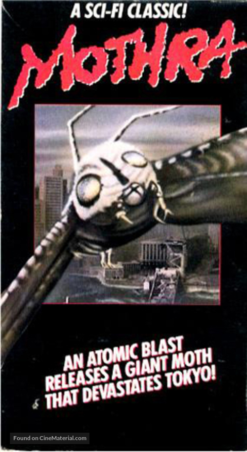 Mosura - VHS movie cover