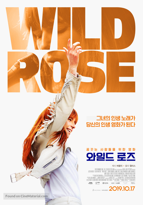 Wild Rose - South Korean Movie Poster