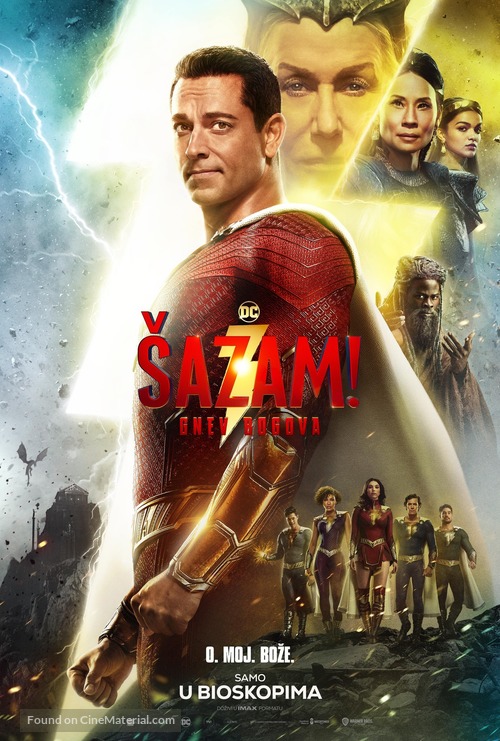 Shazam! Fury of the Gods - Serbian Movie Poster
