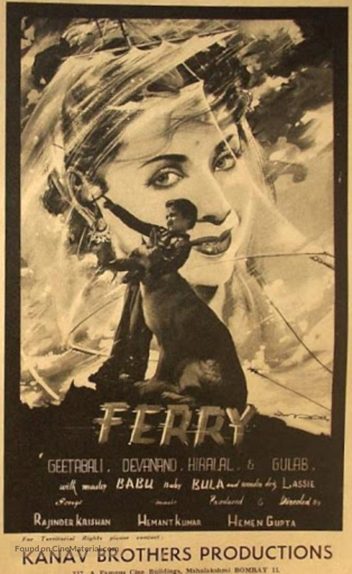 &#039;Ferry&#039; - Indian Movie Poster