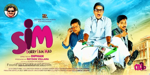 SIM: Sorry I&#039;m Mad - Indian Movie Poster