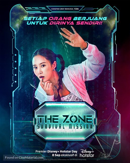 &quot;The Zone: Survival Mission&quot; - Indonesian Movie Poster