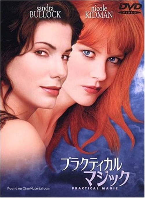 Practical Magic - Japanese DVD movie cover