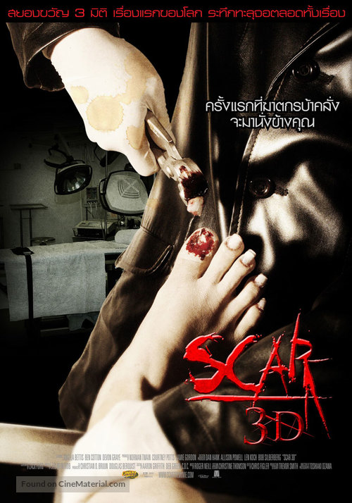 Scar - Thai Movie Poster