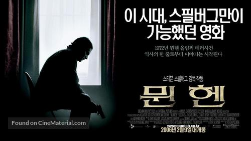 Munich - South Korean Movie Poster
