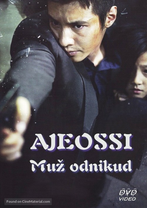 Ajeossi - Czech DVD movie cover