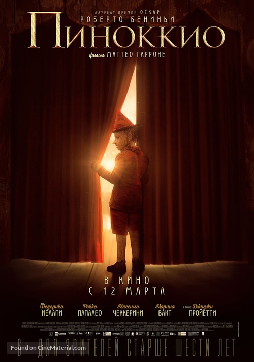 Pinocchio - Russian Movie Poster