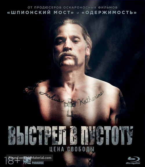 Shot Caller - Russian Movie Cover