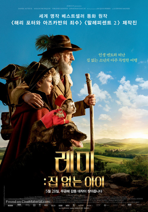 R&eacute;mi sans famille - South Korean Movie Poster