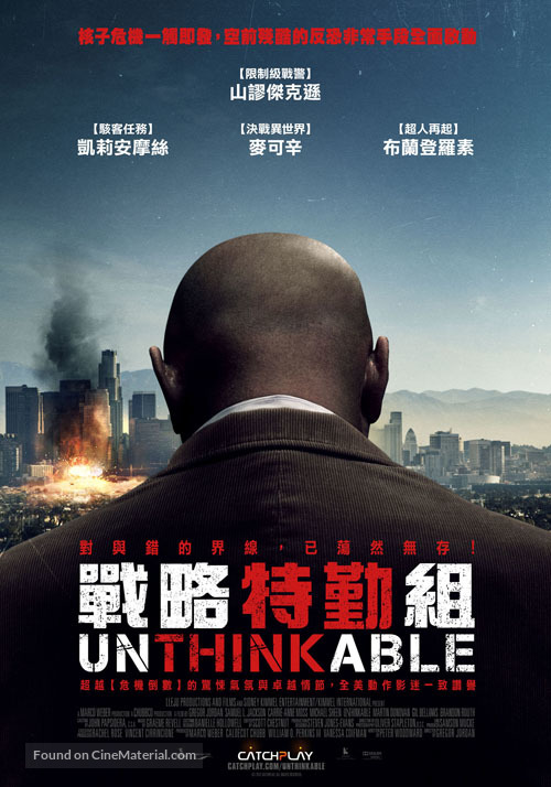 Unthinkable - Taiwanese Movie Poster