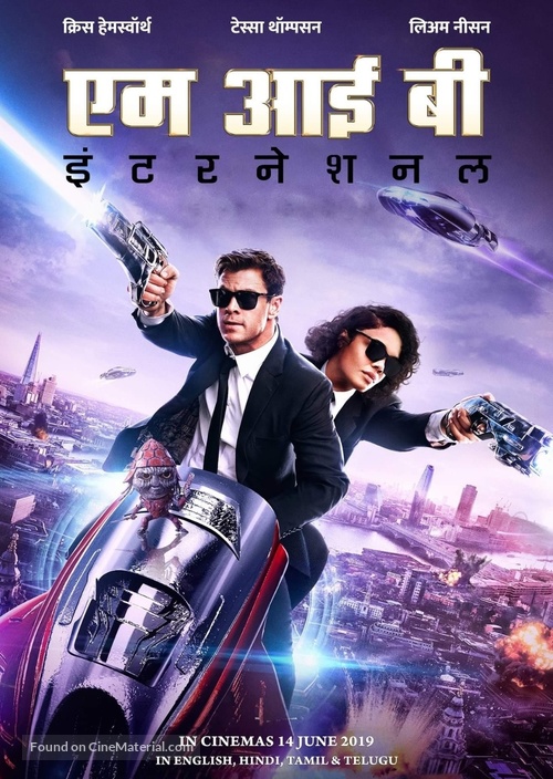 Men in Black: International - Indian Movie Poster