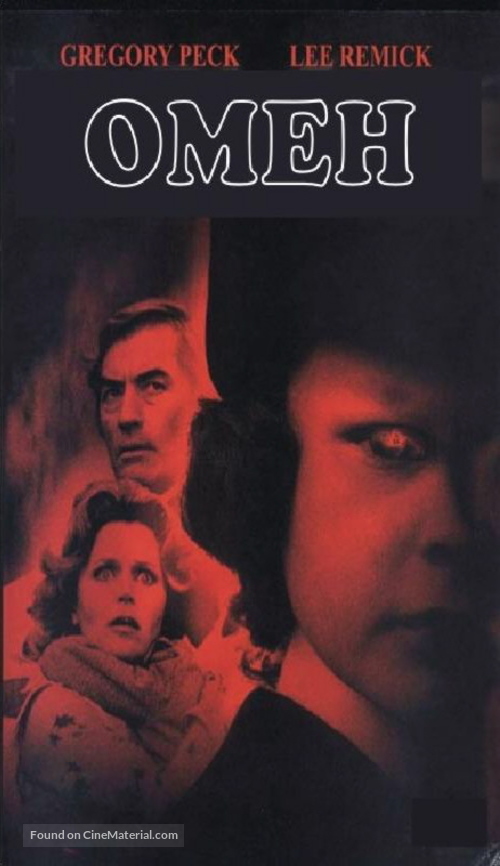 The Omen - Russian VHS movie cover