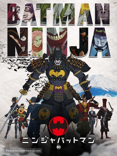 Batman Ninja - Japanese Video on demand movie cover