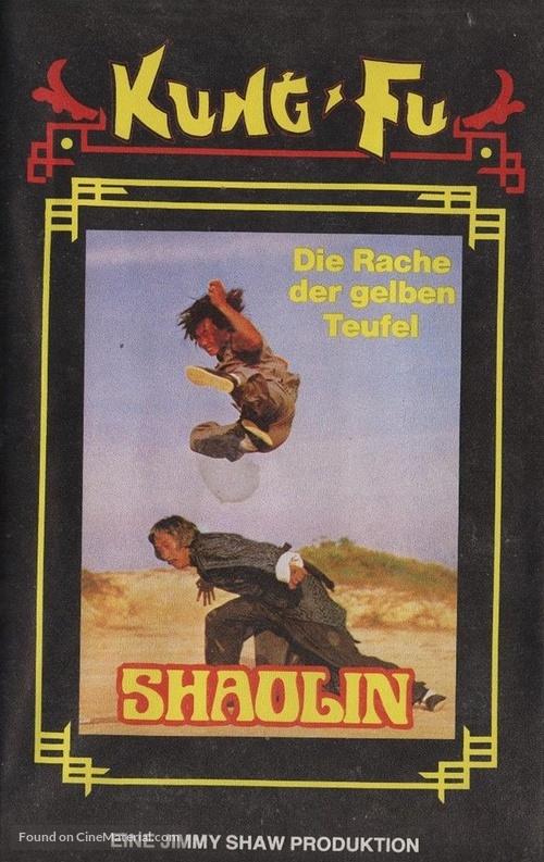 Tong tian lao hu - German VHS movie cover