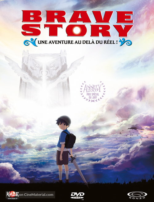 Brave Story - French Movie Cover