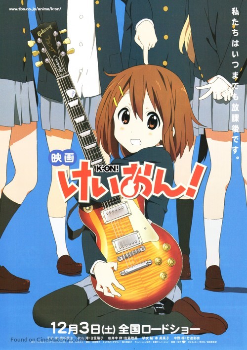 &quot;Keion!&quot; - Japanese Movie Poster