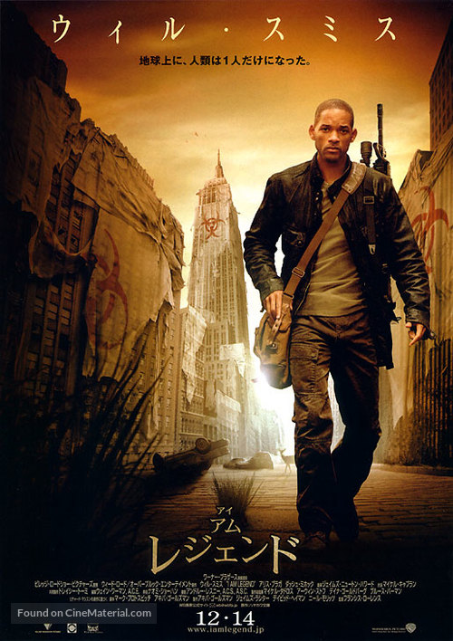 I Am Legend - Japanese Movie Poster