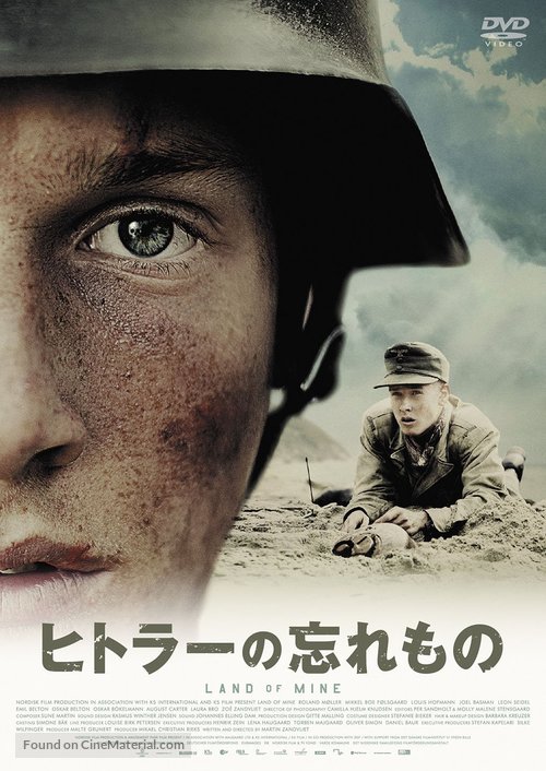 Under sandet - Japanese Movie Poster
