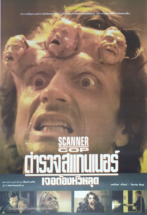 Scanner Cop - Thai Movie Poster