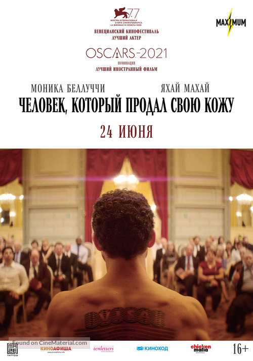 The Man Who Sold His Skin - Russian Movie Poster